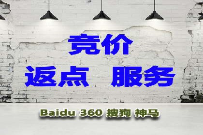 餐饮行业SEM推广的创意与执行