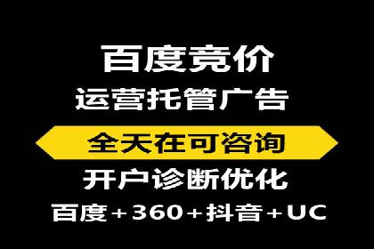 信息流广告推广成功案例深度剖析
