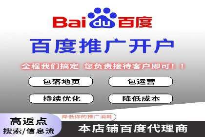 百度竞价公司实战：广告投放效果对比